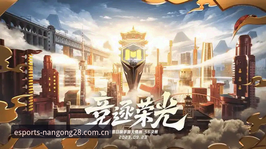 南宫28端游下载最新版全面评测：电竞平台的创新突破与极致体验深度解析