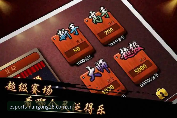 南宫28登录2026最新版本 南宫28登录2026最新版本安装教程:解锁极致电竞体验平台
